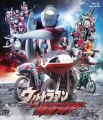 Watch Ultraman vs. Kamen Rider (TV Short 1993) Watch123movies