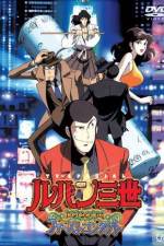 Watch Lupin the 3rd - Memories of the Flame: Tokyo Crisis Watch123movies