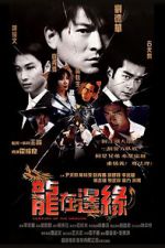 Watch Century of the Dragon Watch123movies