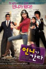 Watch Eonni-ga ganda Watch123movies