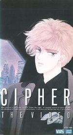 Watch Cipher (Short 1989) Watch123movies