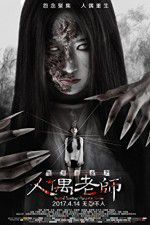 Watch Haunted Dormitory - Marionette Teacher Watch123movies