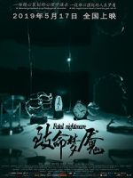 Watch Fatal Nightmare Watch123movies