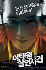 Watch Itaewon Salinsageon Watch123movies