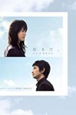 Watch I Like Watch123movies