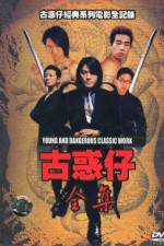 Watch Yin Yang lu Zhi wo zai ni zuo you Watch123movies