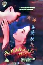 Watch Forbidden Nights Watch123movies