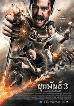 Watch Khun Pan 3 Watch123movies