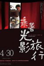 Watch Let the Wind Carry Me Watch123movies