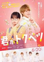 Watch Kimi ga Tokubetsu Watch123movies