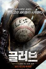 Watch Glove Watch123movies