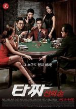 Watch Tazza: The Hidden Card Watch123movies