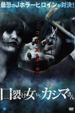 Watch Kuchisake-onna vs. Kashima-san Watch123movies