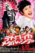 Watch Detoroito Metaru Shiti Watch123movies