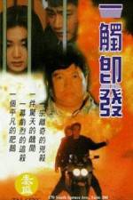 Watch Yi chu ji fa Watch123movies
