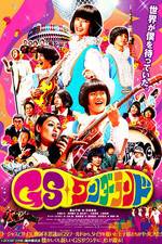 Watch GS wandârando Watch123movies