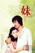 Watch Imôto Watch123movies