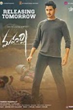Watch Maharshi Watch123movies