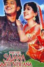Watch Mere Sajana Saath Nibhana Watch123movies