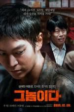 Watch Fatal Intuition Watch123movies