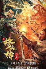 Watch Xiu xian chuan: Lian jian Watch123movies