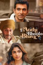 Watch Atithi Bhooto Bhava Watch123movies