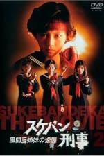 Watch Sukeban Deka Watch123movies