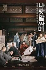 Watch The King\'s Letters Watch123movies