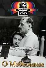 Watch The Drunkard Watch123movies