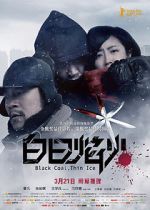 Watch Black Coal, Thin Ice Watch123movies