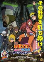 Watch Naruto Shippûden: The Lost Tower Watch123movies