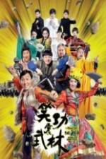 Watch Princess And Seven Kung Fu Masters Watch123movies