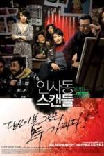 Watch Insadong Scandal Watch123movies