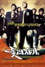 Watch Sillaui dalbam Watch123movies