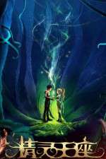 Watch Throne of Elves Watch123movies