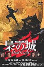 Watch Fukuro no shiro Watch123movies