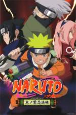 Watch Naruto Special Find the Crimson Four-leaf Clover Watch123movies