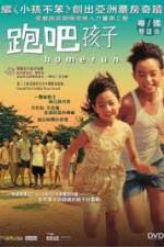 Watch Homerun Watch123movies