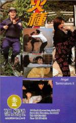 Watch Huo zhong Watch123movies