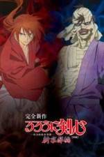Watch Rurouni Kenshin: Meiji Kenkaku Romantan: Shin Kyoto-Hen Part 1 Watch123movies
