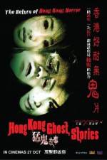 Watch Hong Kong Ghost Stories Watch123movies
