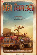 Watch Manje Bistre Watch123movies