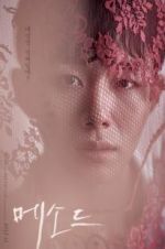 Watch Method Watch123movies