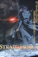 Watch Sutoreito jaketto The cast - Ningen no kubiki Watch123movies
