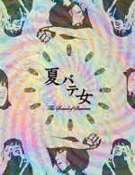 Watch The Sound of Summer Watch123movies