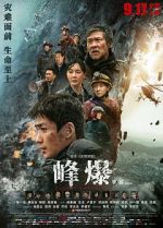 Watch Cloudy Mountain Watch123movies