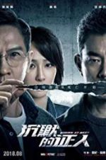 Watch Bodies at Rest Watch123movies