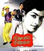 Watch Ninaivil Nindraval Watch123movies