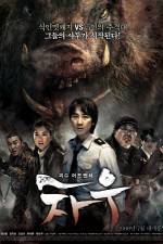 Watch Chaw Watch123movies