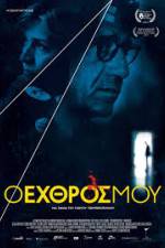 Watch O ehthros mou Watch123movies